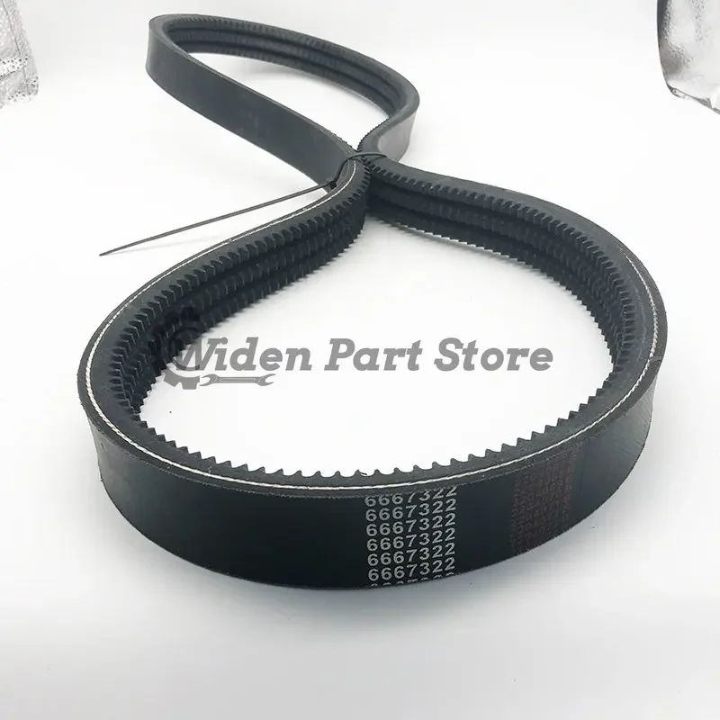 Solarhome Drive Belt Flywheel Shield Shroud 7109712 - Compatible With Bobcat Skid Steer Loaders - View #10