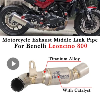 Titanium Alloy For Benelli Leoncino 800 Motorcycle Exhaust Modify Escape Moto Mid Middle Link Pipe Connect Original Muffler