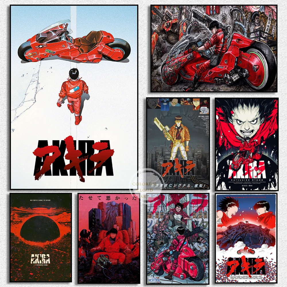 Akira Red Fighting Poster | Akira Theatrical Poster | Akira