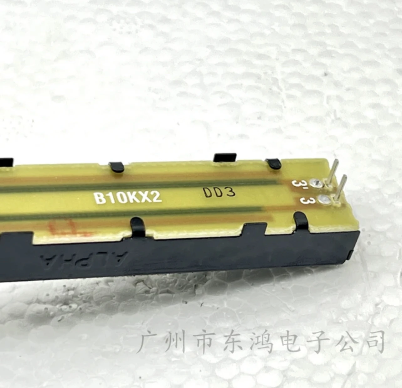 Potentiometer 73mm straight sliding track B10KX2 shaft length 15mm 1 PCS