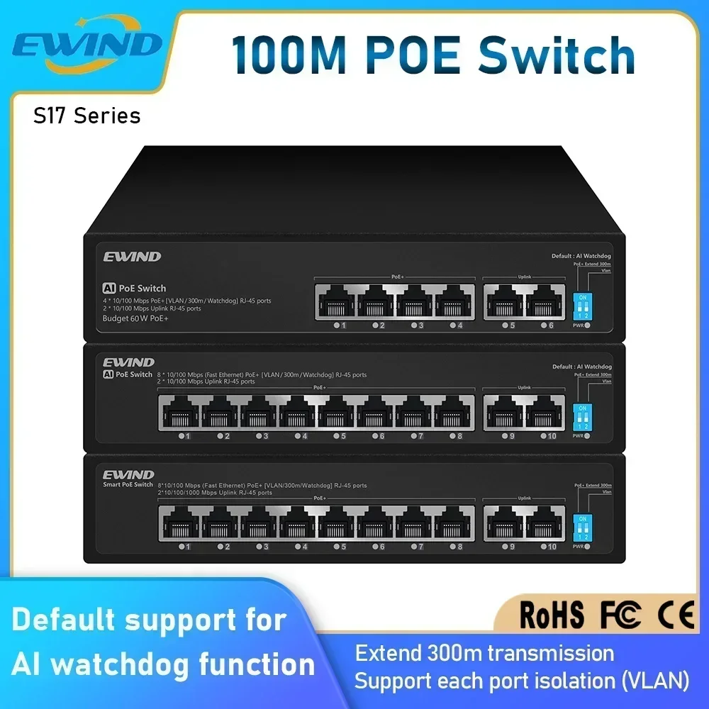 POE 스위치 6/10 포트 10/100M 이더넷 스위치(2개의 10/100M RJ45 포트 포함) IP 카메라/무선 AP용 AI 지능형 네트워크 스위치