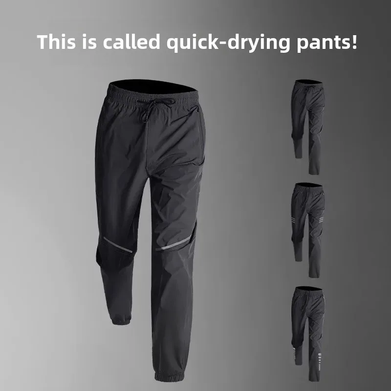 Men's Sporty Casual Quick Dry Training Pants Spring Autumn Running Football Athletic Track And Field Sports Fitness Trousers