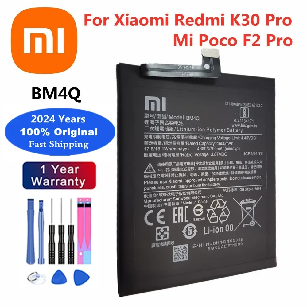 

Аккумулятор BM4Q для Xiaomi Redmi K30 Pro / Mi Poco F2 Pro, 2024 мАч, с инструментами