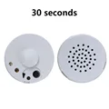 30 seconds