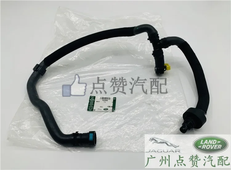 

Adapted To XF XJ XJL XE ST XT Engine Cooling Radiator Heating Water Pipe Heater Water Pipe