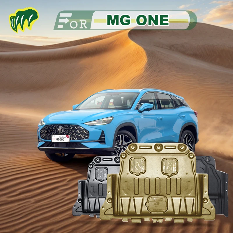 Для силиконовых гаражей MG ONE