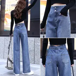 Calças de brim de perna larga para as mulheres azul calças soltas cintura alta casual tamanho grande reta calças namorado em linha reta mãe jeans streetwear