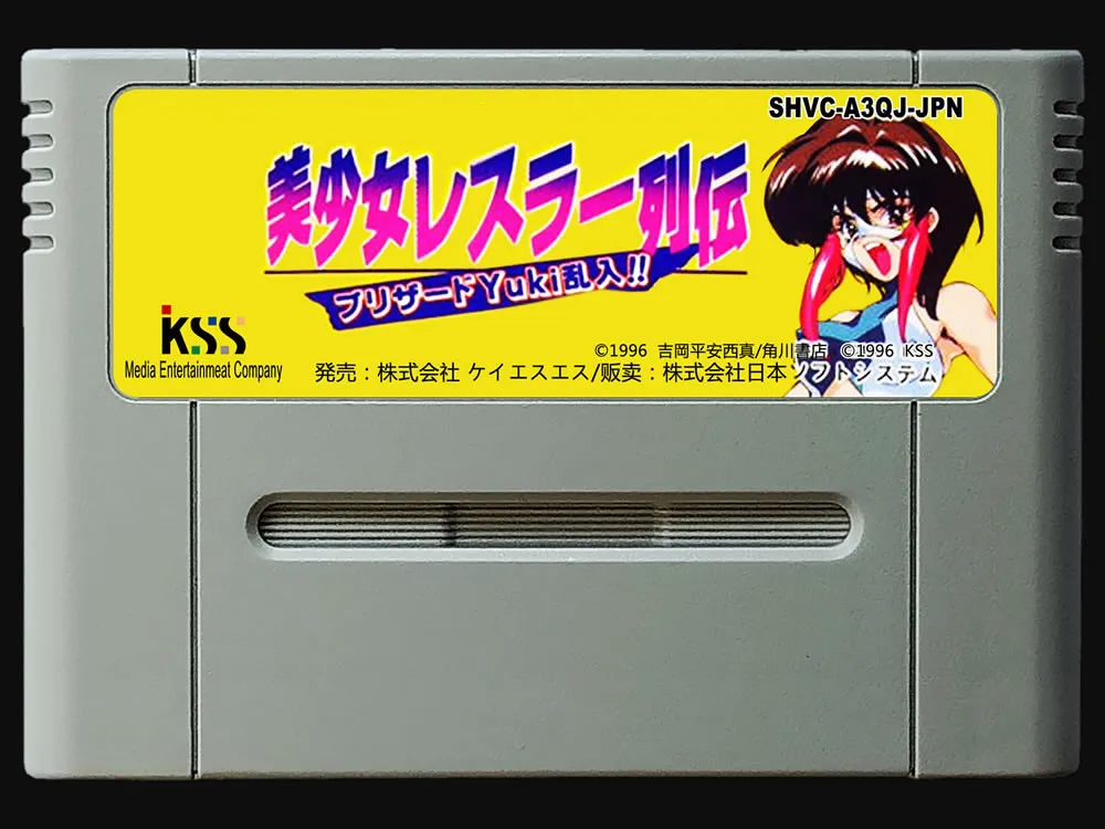 

Игровые карты: борец Bishoujo Retsuden (японская версия NTSC!)