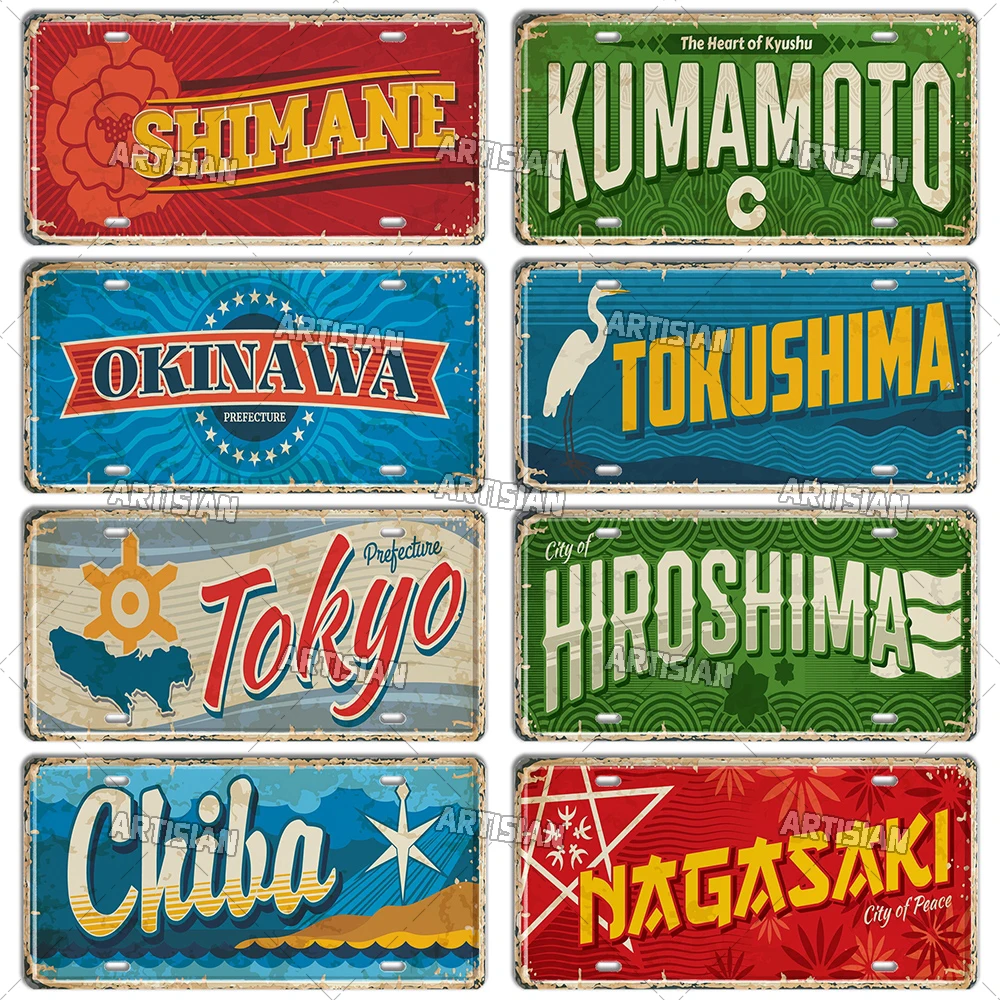 ROTARY EMBLEM AUTO LICENSE PLATE FRAME