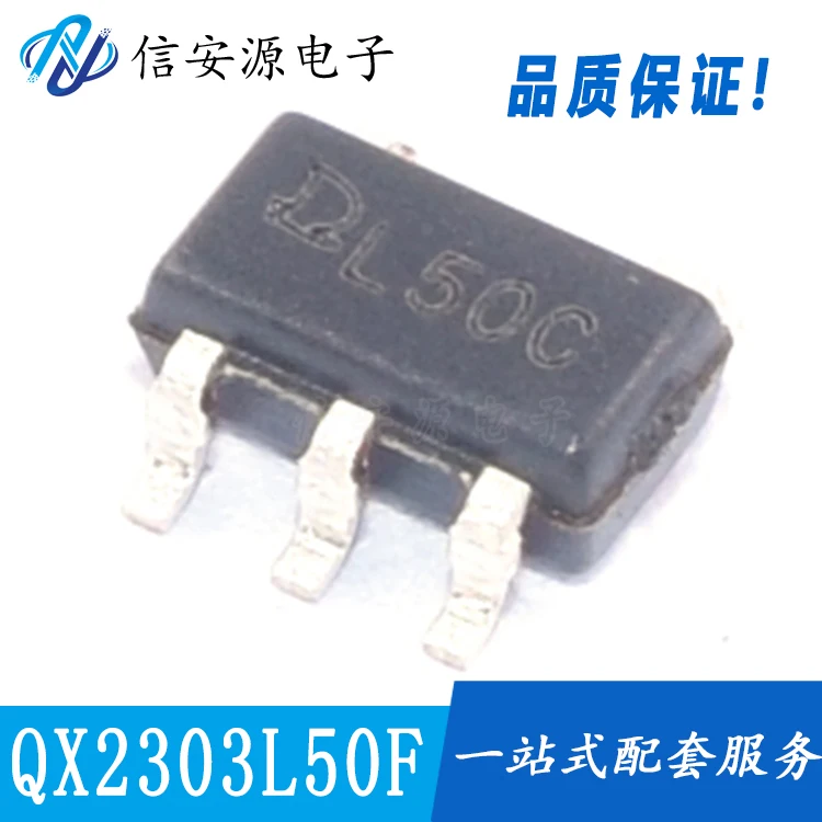

30 шт., 100% оригинальная новая фотография, 5,0 в, выход boost IC QX2303L50F