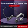 Ks69 Bone Conduction Headphone Noise Reduction Stereo Surround Sound Wireless Bluetooth-compatible Neck Hanging Sports Headsets 1