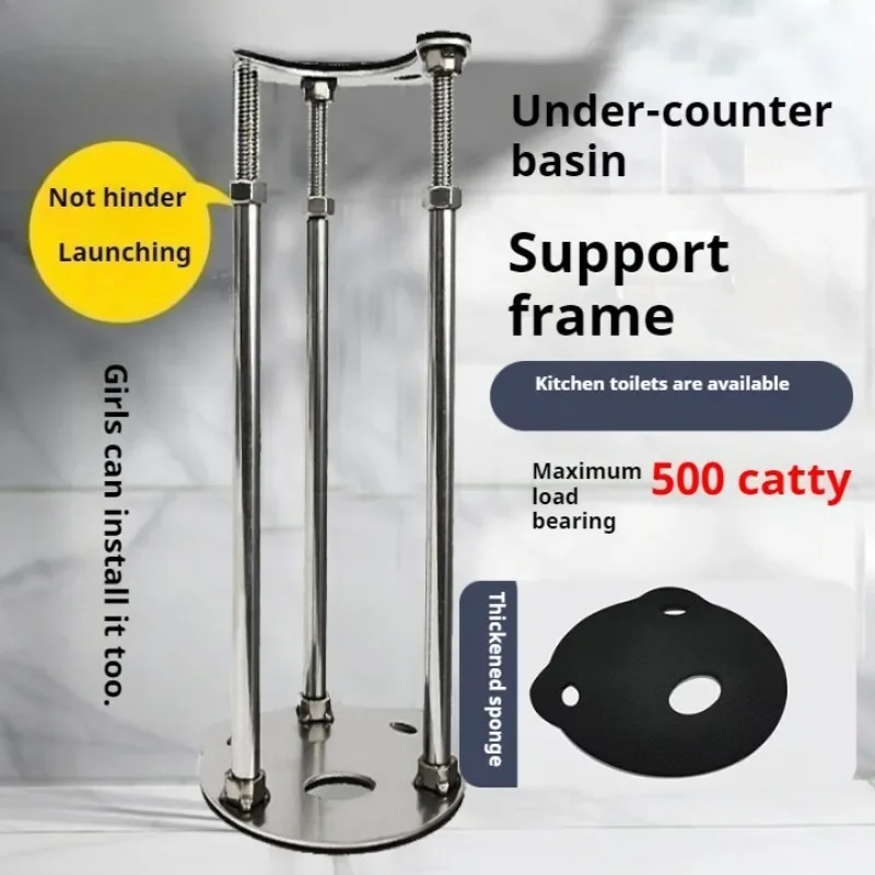 Undermount Sink Supports Multifucntioal Stable Easy to Install Retractable for Washbasin Bathroom Home Kitchen Countertop