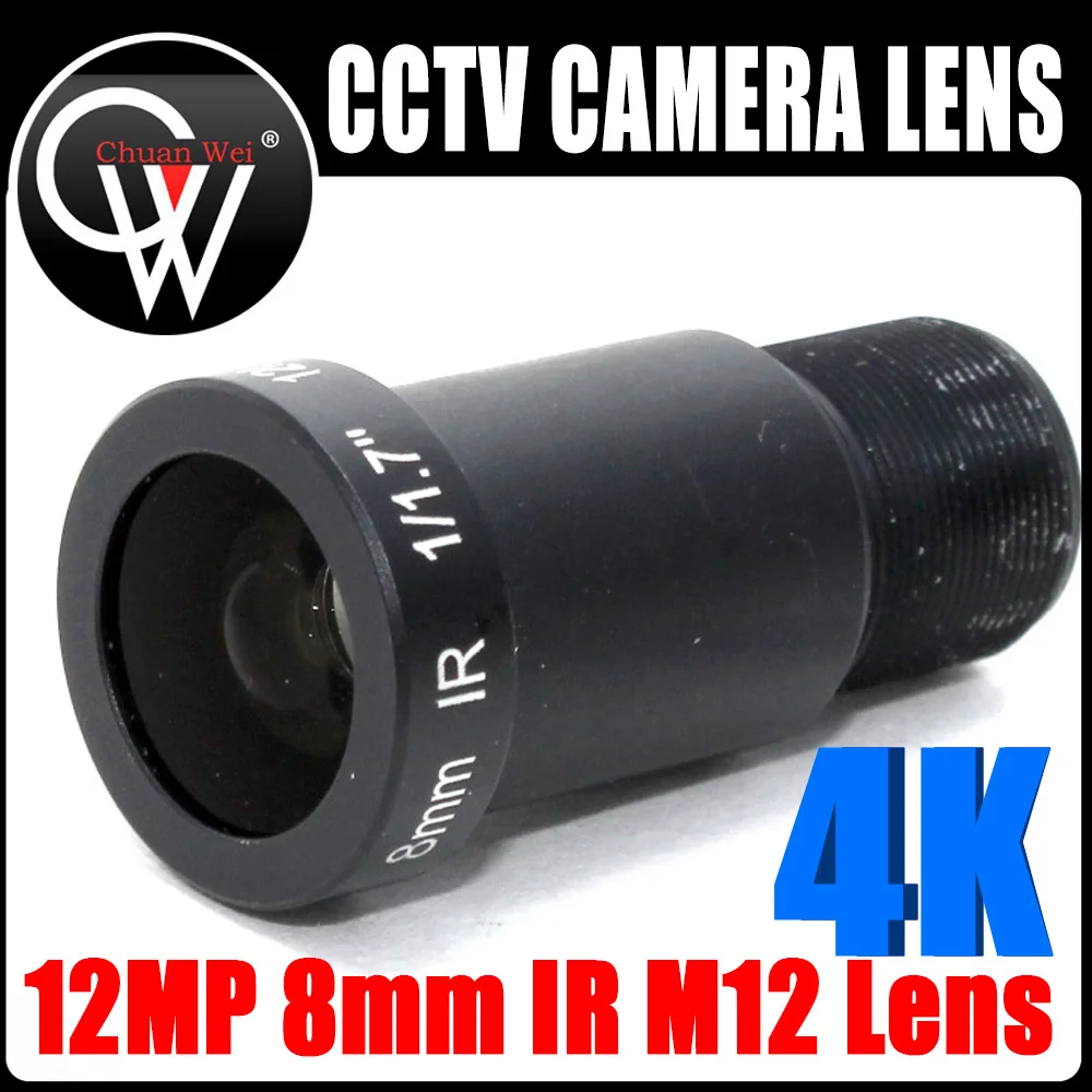 4k 12MP 8mm CCTV Lens IR F2.0 1/1.7