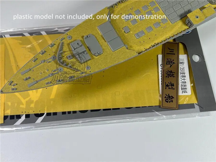 Фото Маскировочный бочонок CY 1/350 CY350089, для Трубач, 04522, русский, Петр, Великий №3