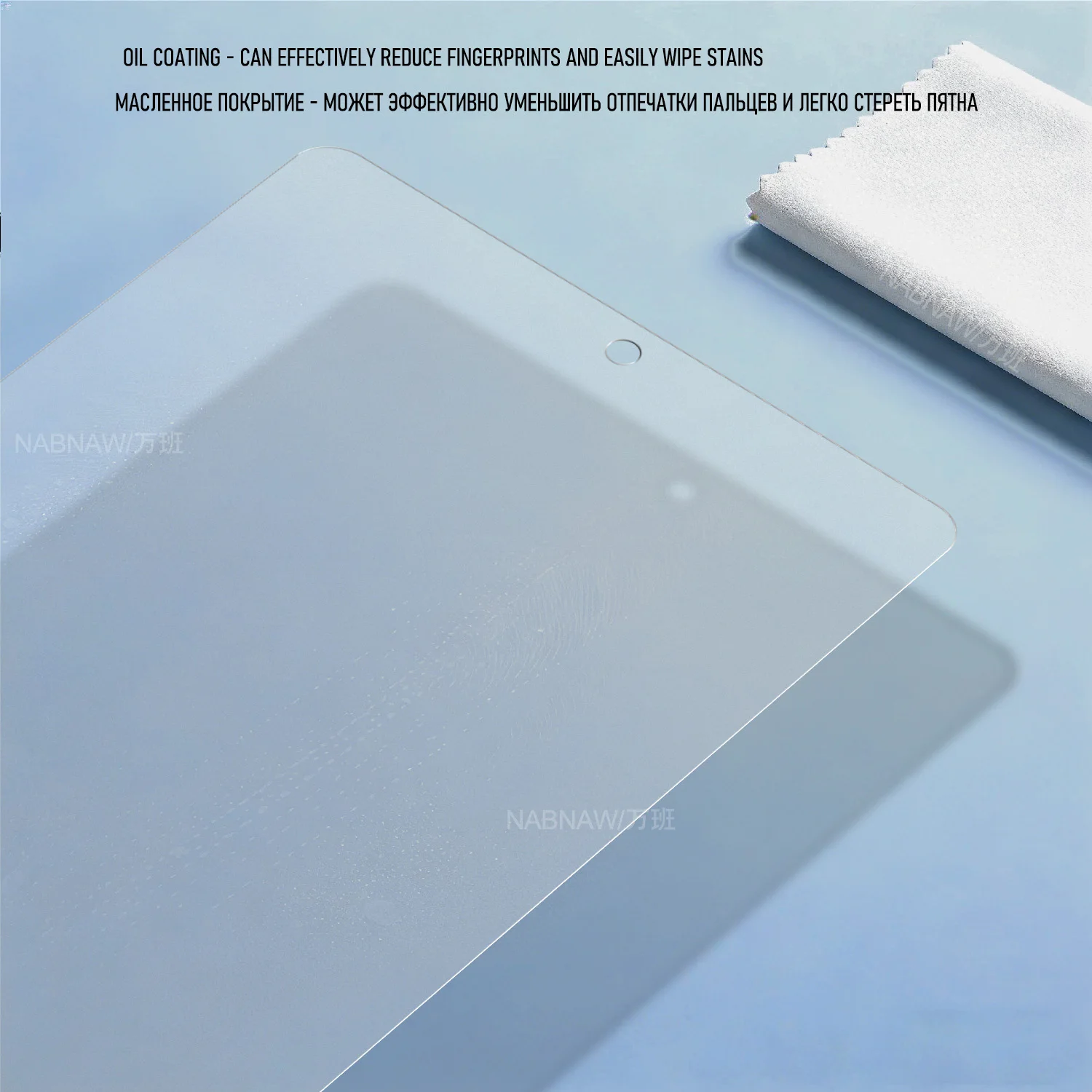 Premium HD Explosion-Proof Tempered Glass Screen Protector with Oil Coating - 2 Pack