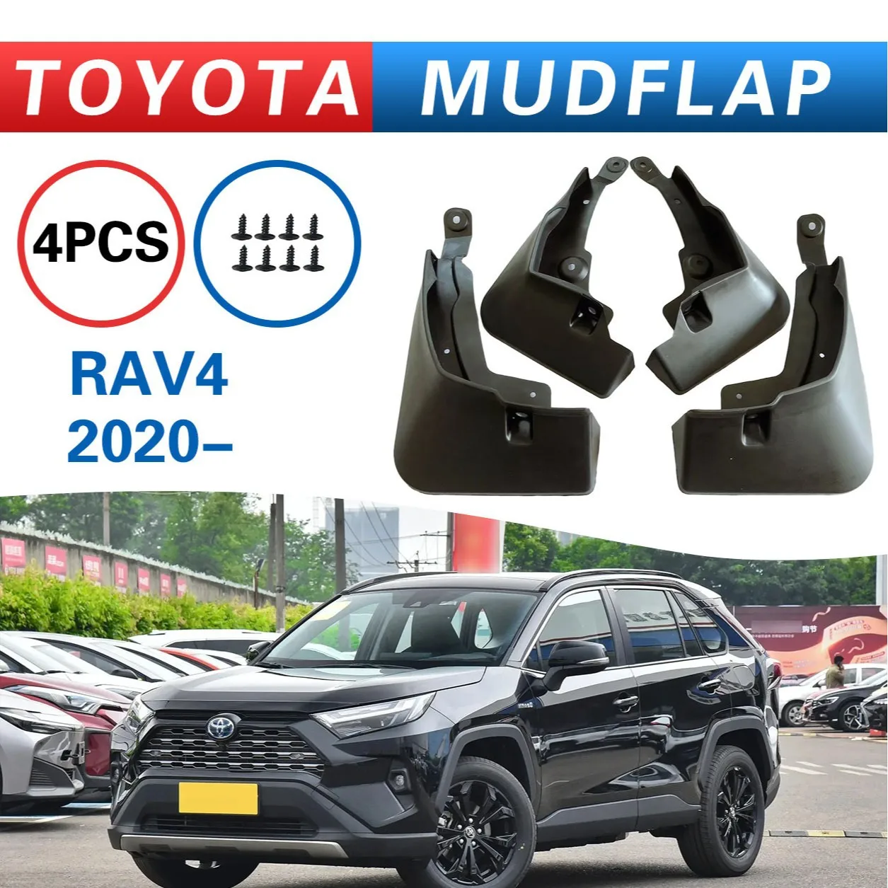 Toyota RAV4 머드 가드 2020 자동차 타이어, 자동차 머드 가드, 스플래시 방지 머드 가드, 전면 및 후면 휠 펜더