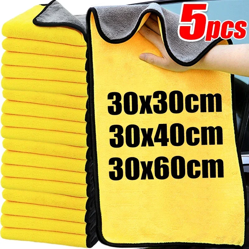 

Microfiber Car Washing Towels Thick Double Layers Car Cleaning Cloths Plush Super Absorbent Home Kitchen Wiping Rags Towel Cloth