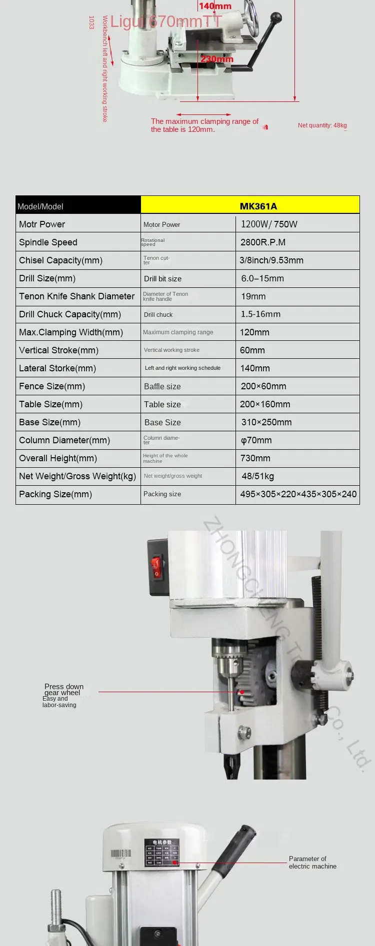 220v Electric Woodworking Square Tenoning Machine Square Hole Tenoning Machine M