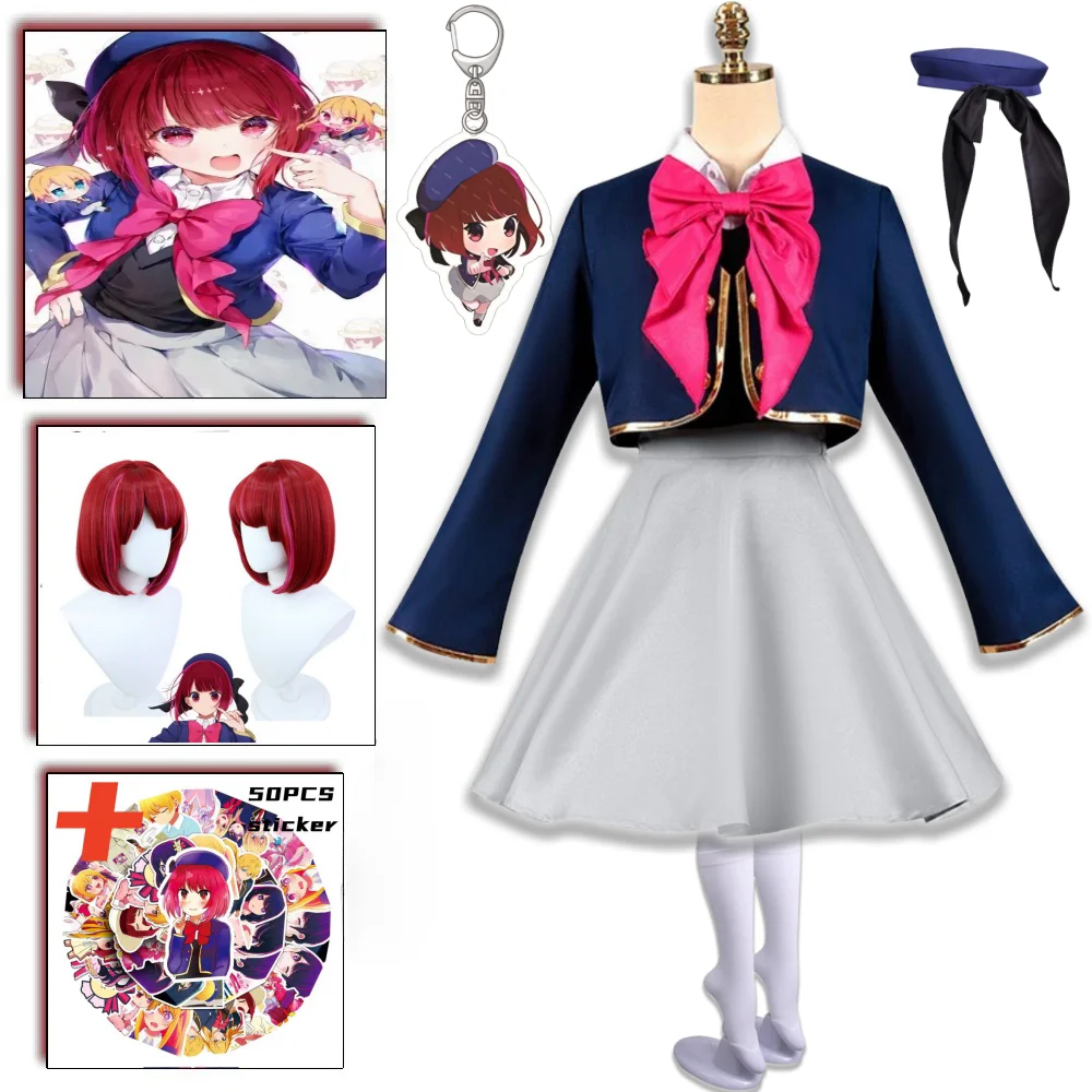 

Arima Kana Cosplay Anime OSHI NO KO Arima Kana Cosplay Costume Wig Blue Hat Uniform Skirt Full Set Halloween Carnival For Women