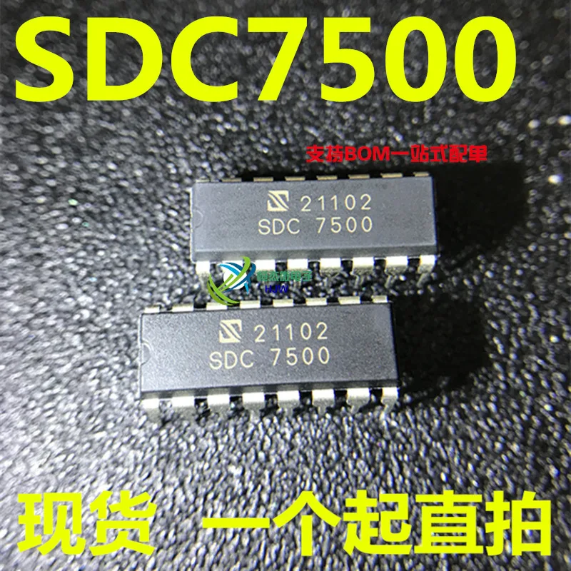 【Customizable】 SDC7500 1pcs/lot In IC