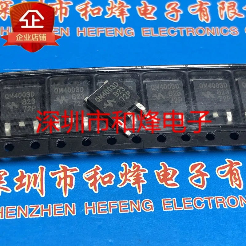 

5PCS-10PCS QM4003D TO-252 -40V -27A NEW AND ORIGINAL ON STOCK