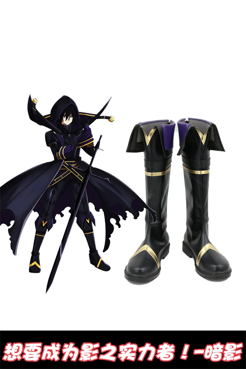 ִϸ̼ ׸ ڽ Cid Kagenou ǻ , ׸  , ҷ  Ź, 