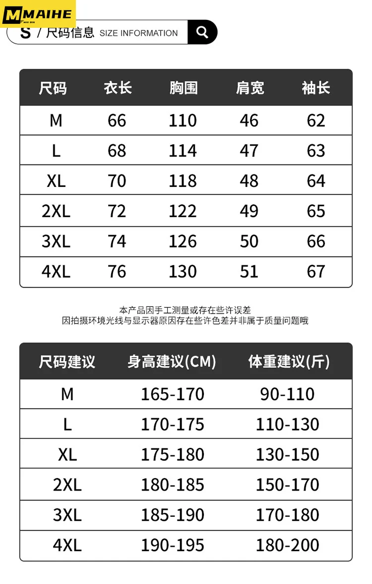 Harajuku Streetwear Baseball Collar Jacket Men's Winter Loose Rhombic Quilted Padded Coat Men's and Women's Fashion Warm Parkas