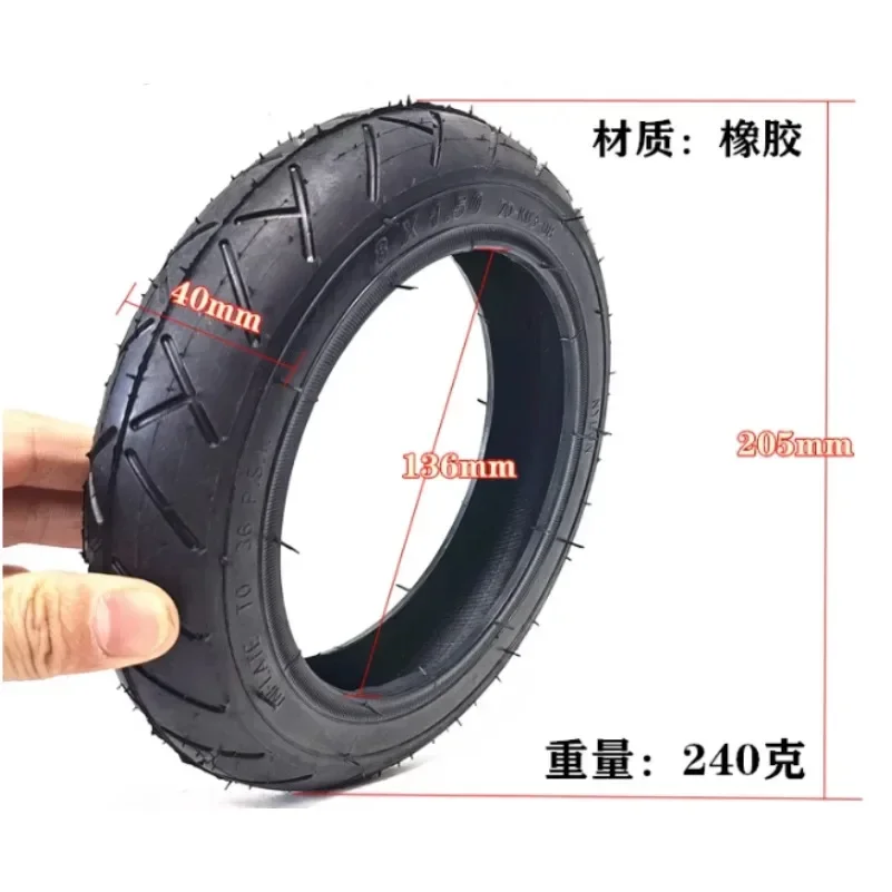 8 inch 8x1.50 Motorized scooter baby stroller tire inner outer tube 8* 1.5 accessories electric scooter accessories electric scooter tire