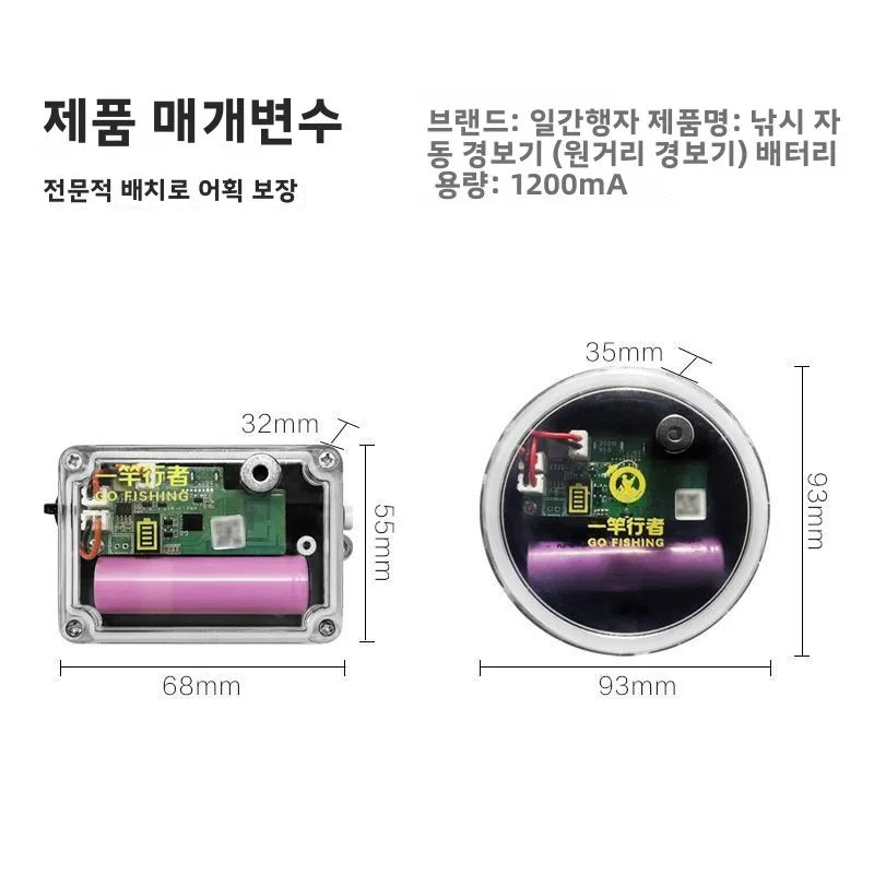 야외 낚시 경보 원격 휴대 전화 방수 고감도 낚시 감지기 휴대 전화와 원격 연결