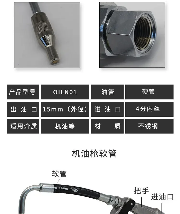 3/4 Metering Machine Oil Gun 1/2 Caliber Lubricating Oil Quantitative Refueling Gun Cart Butter Filling Machine