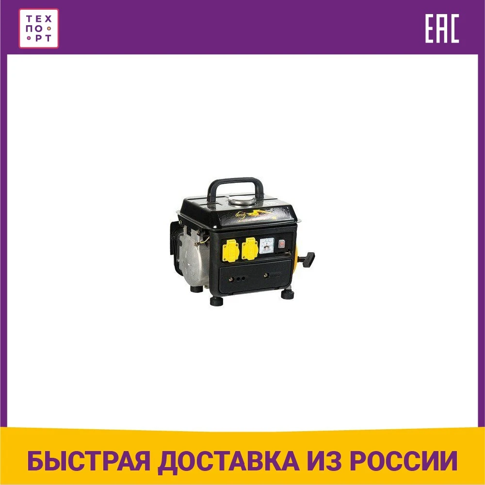 Генератор denzel db950