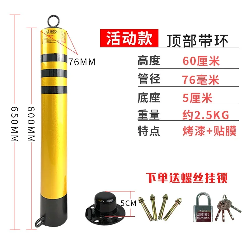 Steel Pipe Warning Column Movable Road Pile Parking Pile Isolation Iron Column Road Warning Roadblock