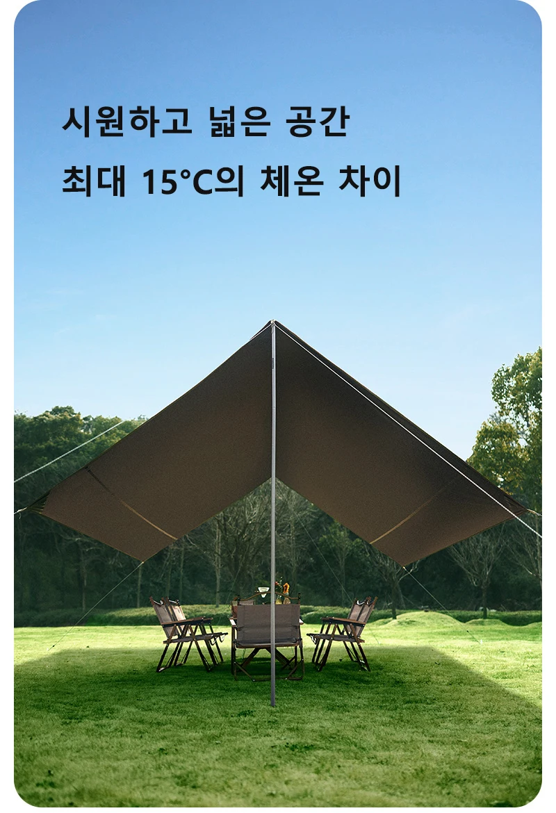 beach sun shelter shade