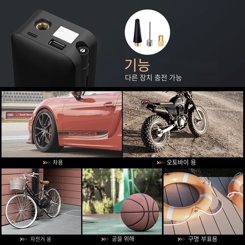 CARSUN 휴대용 충전식 에어 펌프 타이어 팽창기, 디지털 무선 자동차 타이어 공기 주입기, 자전거 압축기 3