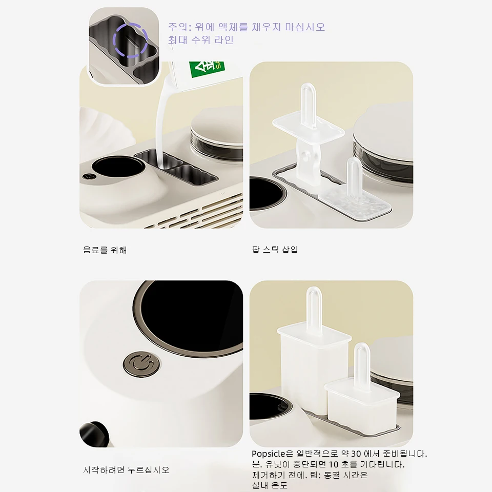 2구 아이스 메이커 미니 휴대용 자동 아이스바 메이커, 한 번에 2개의 아이스바를 만들 수 있는 DIY 아이스크림 제조기, 차량용/가정용/캠핑용 12V/220V