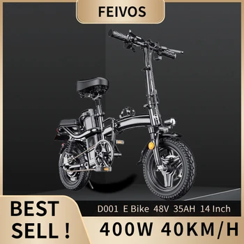 FEIVOS 접이식 전기 자전거, 성인용 가변 속도 미니 동력 보조 자전거, D001 E 자전거, 400W, 48V, 14 인치, 40 km/h