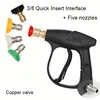 High pressure car wash gun five speed adjustable adapter made of brass material 1/4 quick connector with 7 color nozzles 3