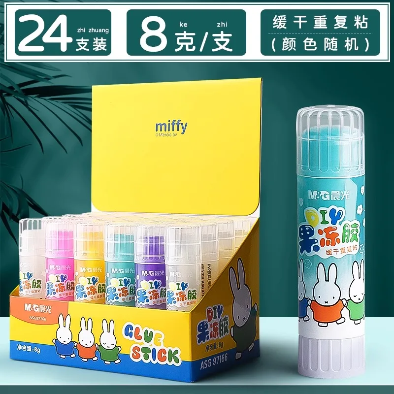 M&G Solid Glue Sticks Jelly Sticks Non-Toxic Professional High Viscosity 8/15/21G for Office And Study Stationery