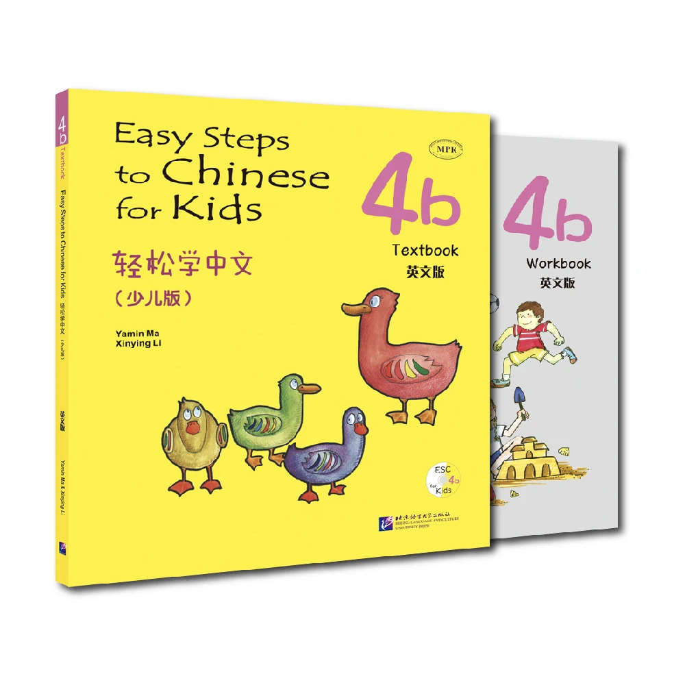 

Easy Steps to Chinese for Kids Textbook Workbook 4 Learning Chinese Textbook BLCU Press Bilingual