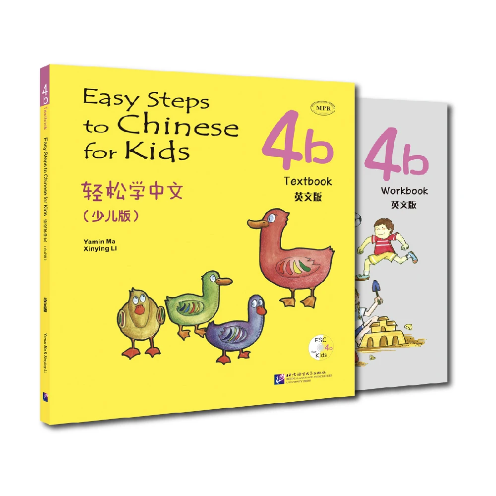 

Easy Steps To Chinese For Kids Textbook Workbook 4 Chinese Learning Textbook Bilingual