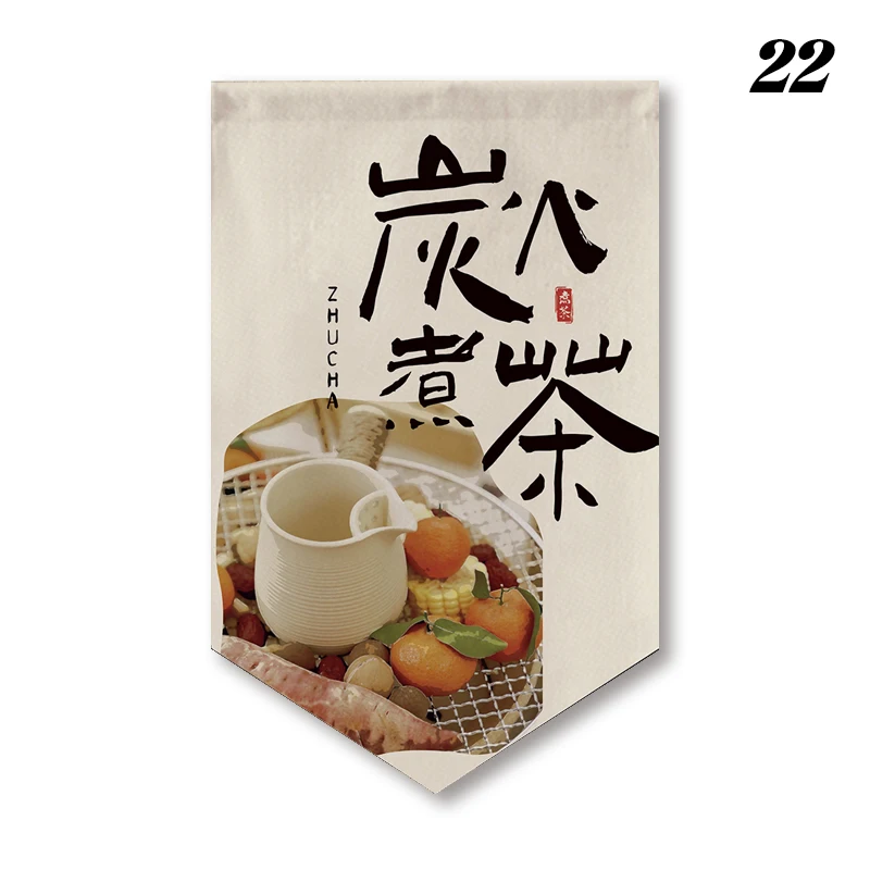 thumbnail image 1 of Bandera colgante de estilo pastoral con cultura del té tradicional china, cortina corta, banderín, divisor de cocina, sala de té, restaurante, cortinas, 1 of 5