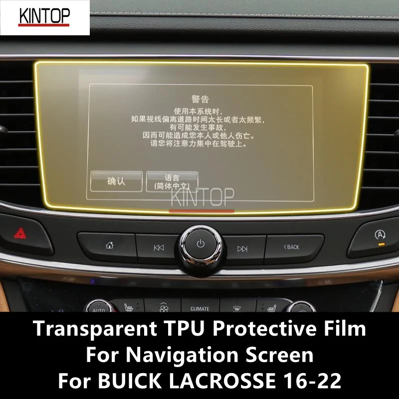 

For BUICK LACROSSE 16-22 Navigation Screen Transparent TPU Protective Film Anti-scratch Repair Film Accessories Refit