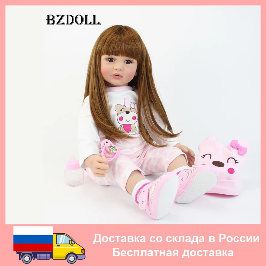 BZDOLL 60CM/55CM Reborn Doll Toddler Soft Silicone Princess Baby 1 set