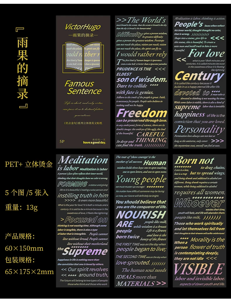 JIANQI 5 stücke 60*150mm Zyklus Phrase Aufkleber Klassiker Worte Collage Tagebuch Kreative Schreibwaren DIY Scrapbooking Dekor Aufkleber – Detail 19
