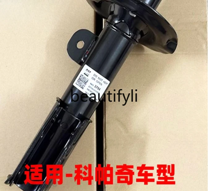 Applicable to old and new Copache 2.4 3.2 front shock absorber rear shock absorber 08-14 bold