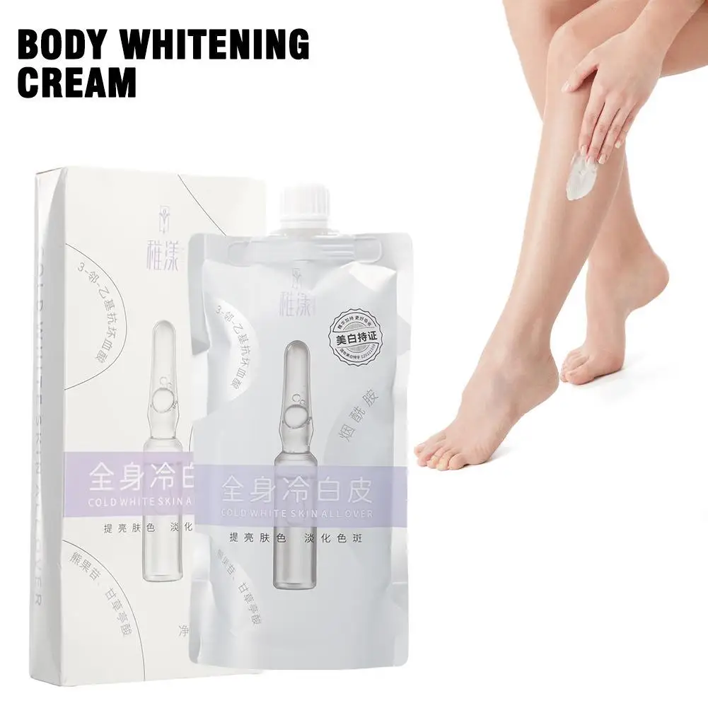 

200g Body Lotion Moisturizing Body Moisturizing Fragrance Lightening Cream Anti Aging Smooth Brighten For Men Women Skin Care