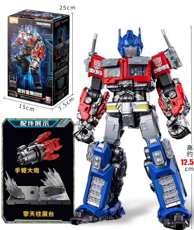 Transformation Original Building Block Action Figure Toy Gift