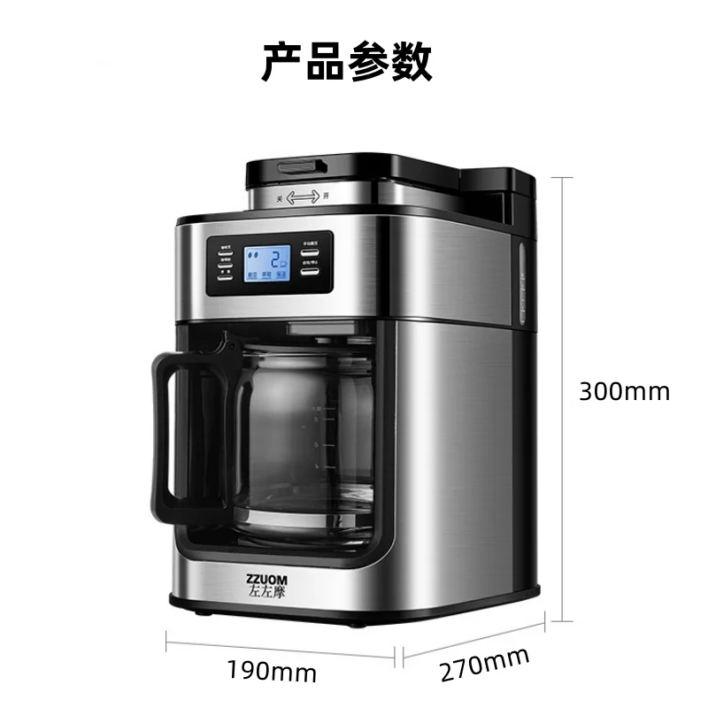 Fully Automatic American Coffee Makers American Drip Coffee Machine Integrated Coffee Bean Grinder 1.2L Water Tank Capacity 6