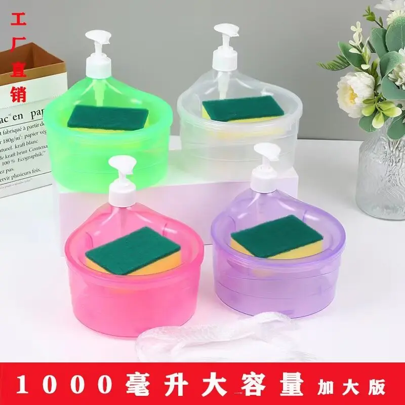 Automatic Dispenser Portable Soap Dishwashing LiquidLiquid Adder Press Box Sponge Soap Kitchen Detergent  Kitchen Tools