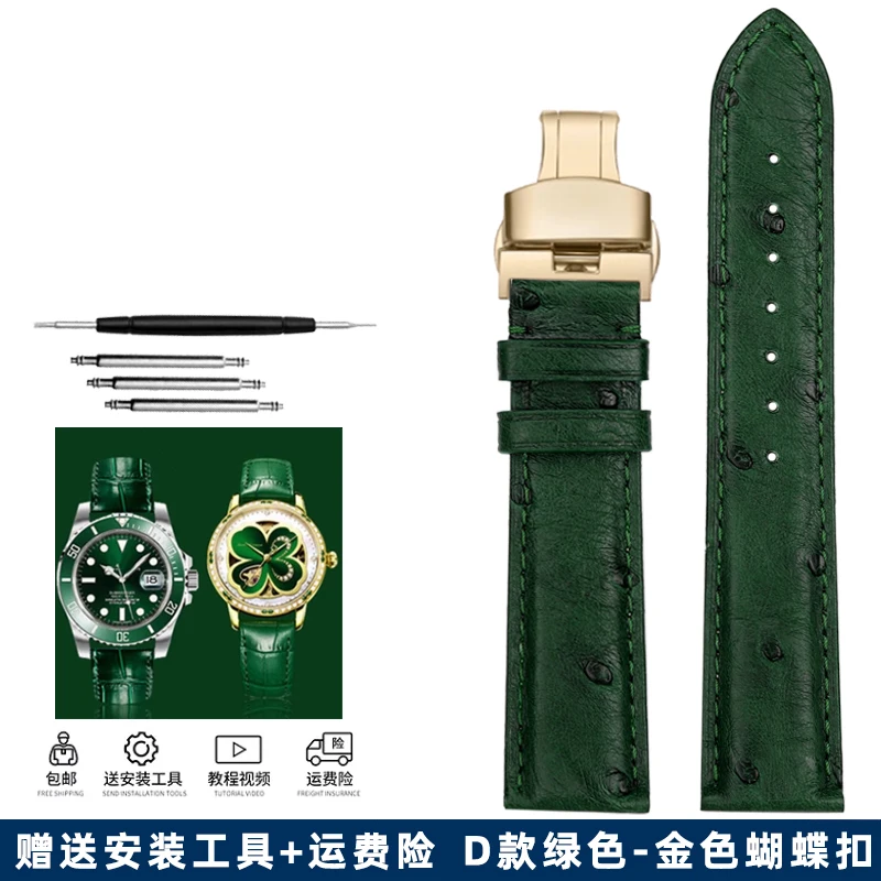 Elegant Green Leather Watch Strap with Butterfly Clasp - Soft Cowhide Band & Tool Included